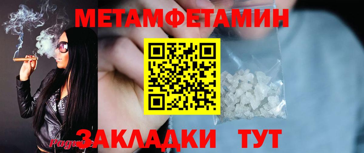 Amphetamine  Вход с VPN  АМФ  Боровичи  Амфетамин Premium 