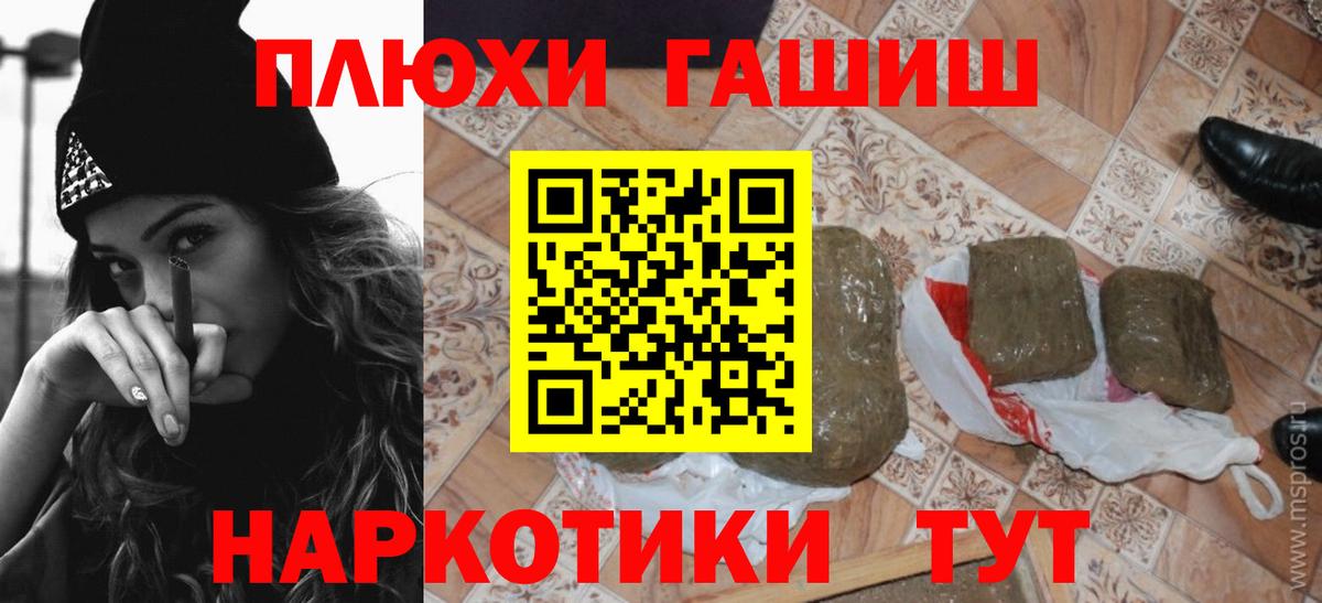 ГАШ Ice-O-Lator Боровичи