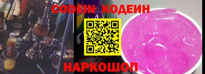 метамфетамин Волгодонск