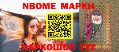 метамфетамин Волгодонск