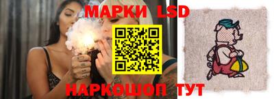метамфетамин Волгодонск