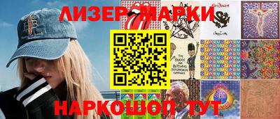 метамфетамин Волгодонск