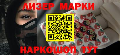 метамфетамин Волгодонск
