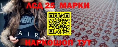 стаф Волжск