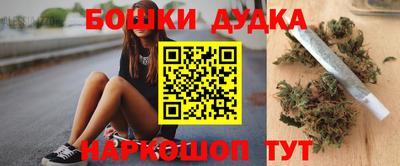 метамфетамин Волгодонск