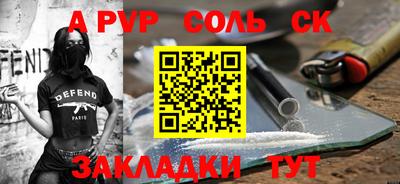 не бодяженный Волжский