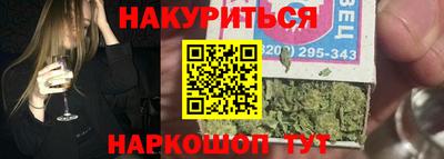 метамфетамин Волгодонск