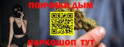 метамфетамин Волгодонск