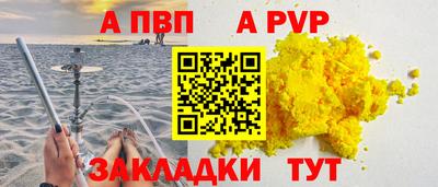 стаф Волжск
