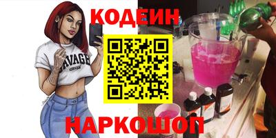 стаф Волжск