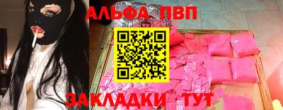метамфетамин Волгодонск