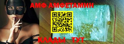стаф Волжск