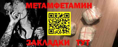 стаф Волжск