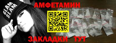 стаф Волжск