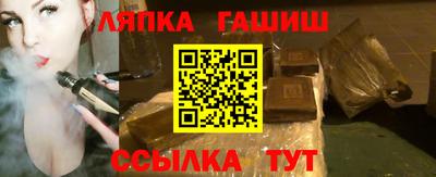 метамфетамин Волгодонск