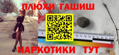 метамфетамин Волгодонск