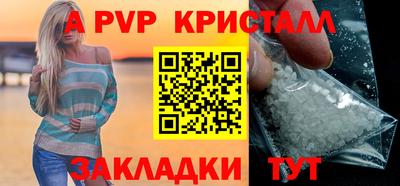 стаф Волжск