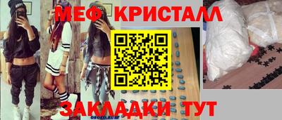 стаф Волжск
