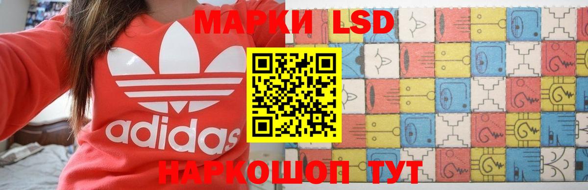 Лсд 25 экстази ecstasy Боровичи