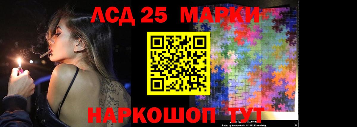 Боровичи  LSD-25 экстази кислота  Вход с VPN  ЛСД экстази  гидра как войти  ЛСД экстази ecstasy 