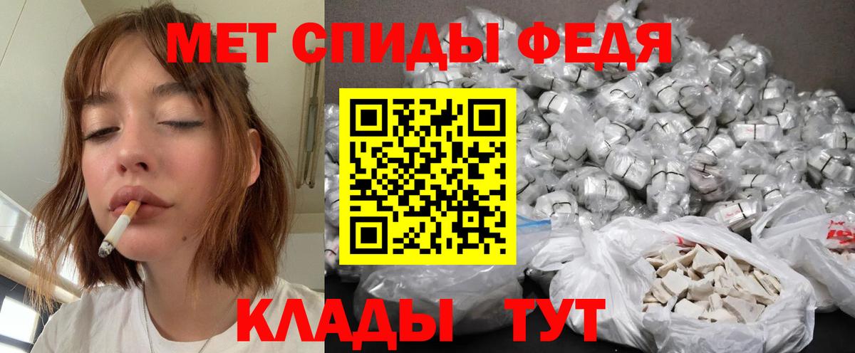 Метамфетамин витя  Метамфетамин витя  МЕТАМФЕТАМИН  Вход с VPN  Боровичи 