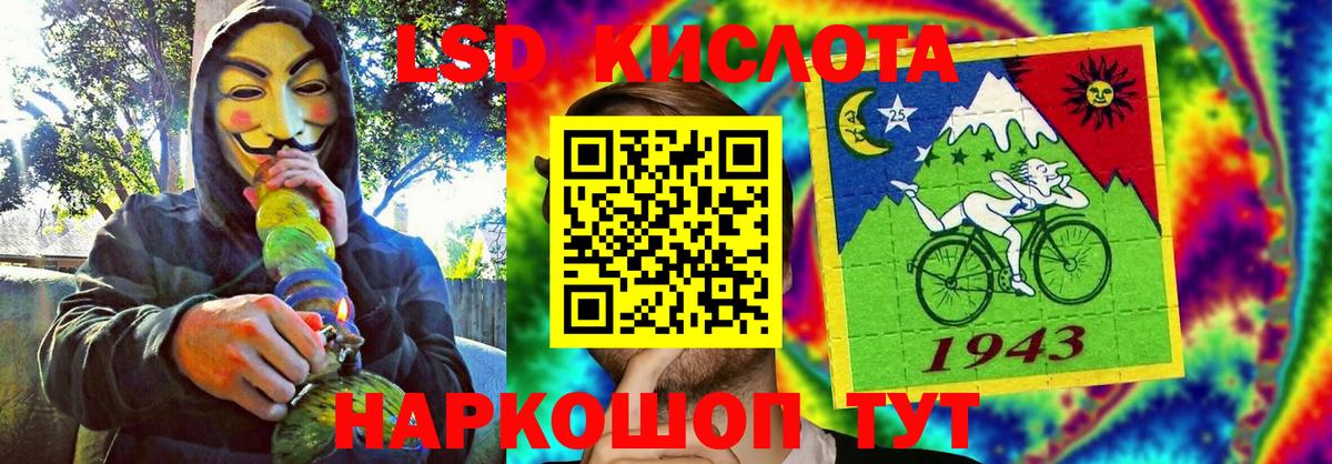 Марки 25I-NBOMe 1500мкг  Марки 25I-NBOMe 1500мкг  Вход с VPN  Марки N-bome  Боровичи 